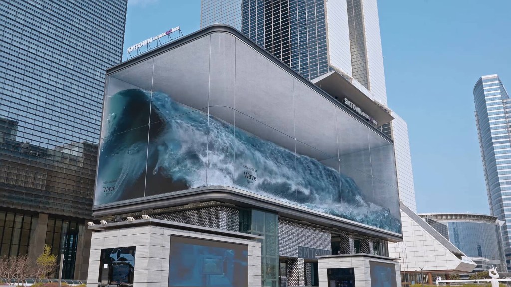 wave-seul wave-seul